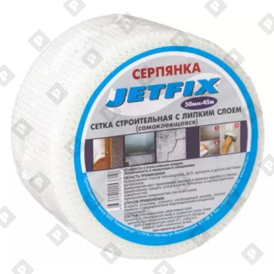 Самоклеющаяся сетка серпянка JETFIX, 50 мм x 45 м - №1